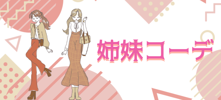 ていねいなくらし